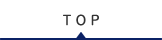 トップ
